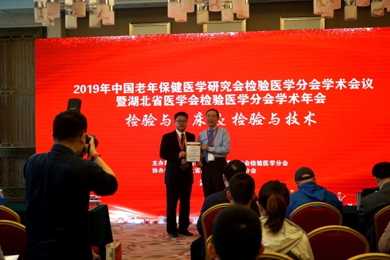 新羿生物數(shù)字PCR系統(tǒng)，亮相2019年老年保健醫(yī)學(xué)檢驗(yàn)醫(yī)學(xué)分會(huì)