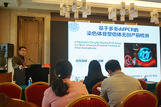 新羿生物數(shù)字PCR系統(tǒng)，亮相2019年老年保健醫(yī)學(xué)檢驗(yàn)醫(yī)學(xué)分會(huì)