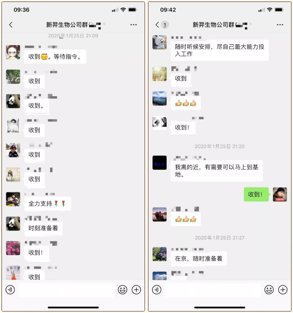 防疫攻堅，新羿生物在行動（1）
