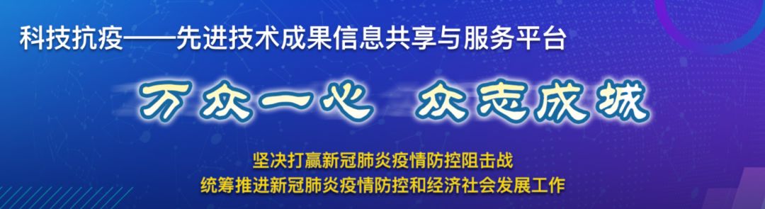 新羿生物數(shù)字PCR產(chǎn)品進(jìn)入科技部首批疫情防控新技術(shù)產(chǎn)品清單