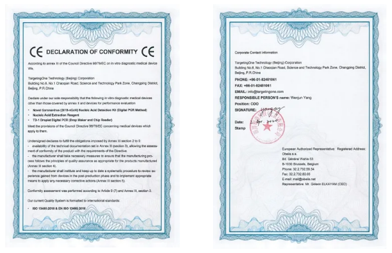 喜訊！新羿生物新冠檢測系列產(chǎn)品獲歐盟CE市場準入資質(zhì)