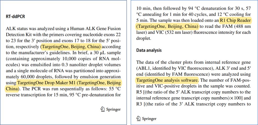 dPCR用于肺癌ALK基因檢測(cè)研究，J. Cancer Res. Clin. Onc., 2020
