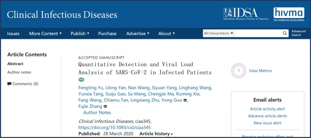 北京地壇醫(yī)院張福杰團(tuán)隊(duì)與清華大學(xué)醫(yī)學(xué)院郭永團(tuán)隊(duì)合作進(jìn)行新冠病毒核酸定量檢測(cè)研究