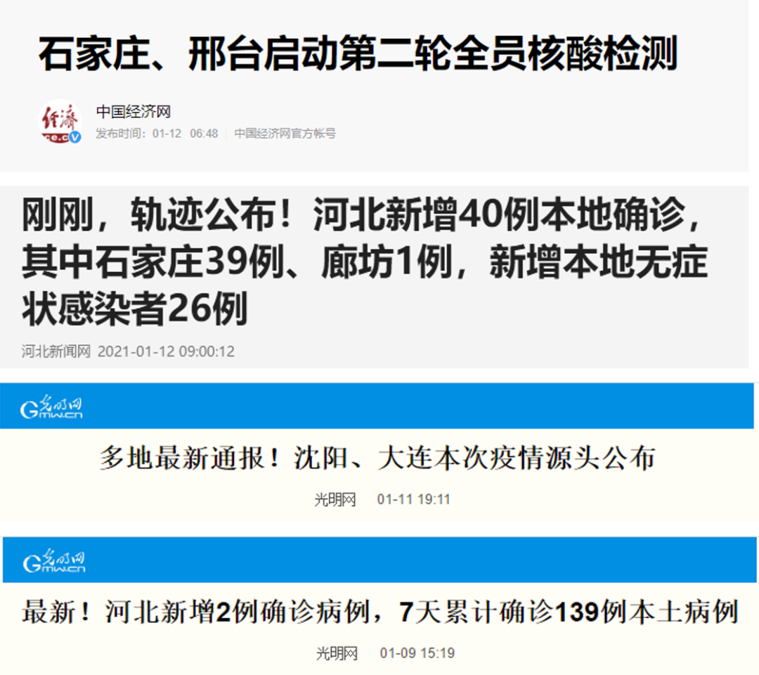 微信圖片_20210115143646.png