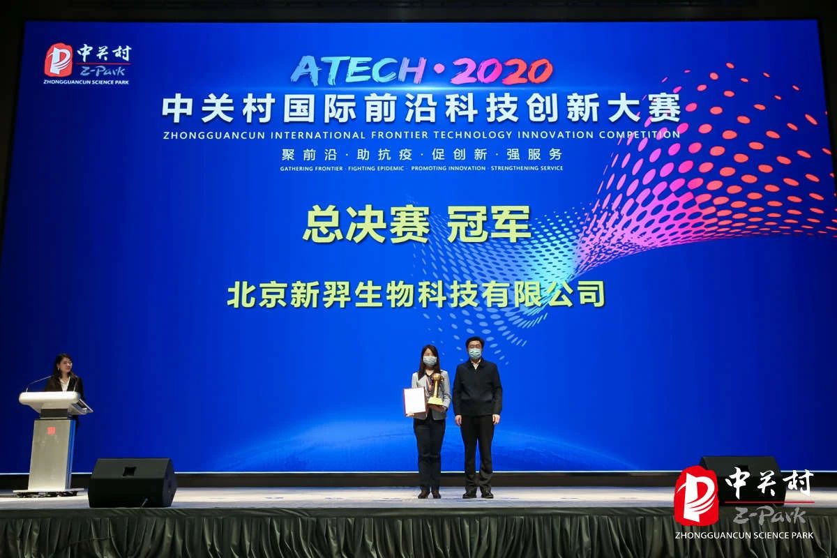 微信圖片_20210804064734.jpg