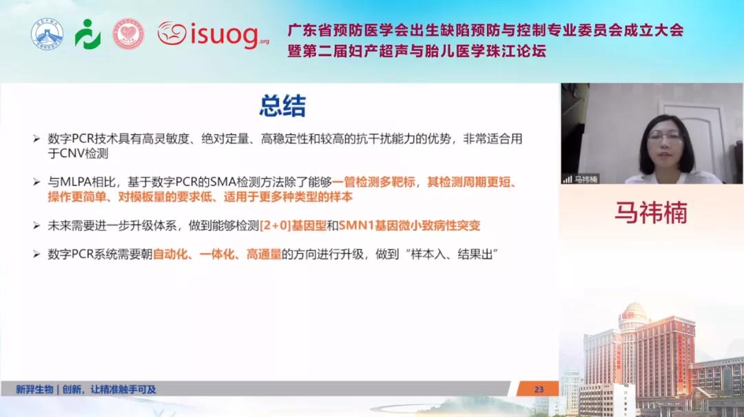 微信圖片_20211129163503.jpg