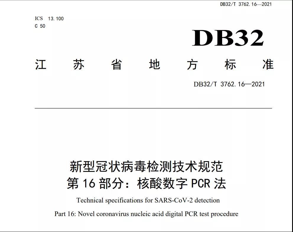 微信圖片_20211221104017.jpg