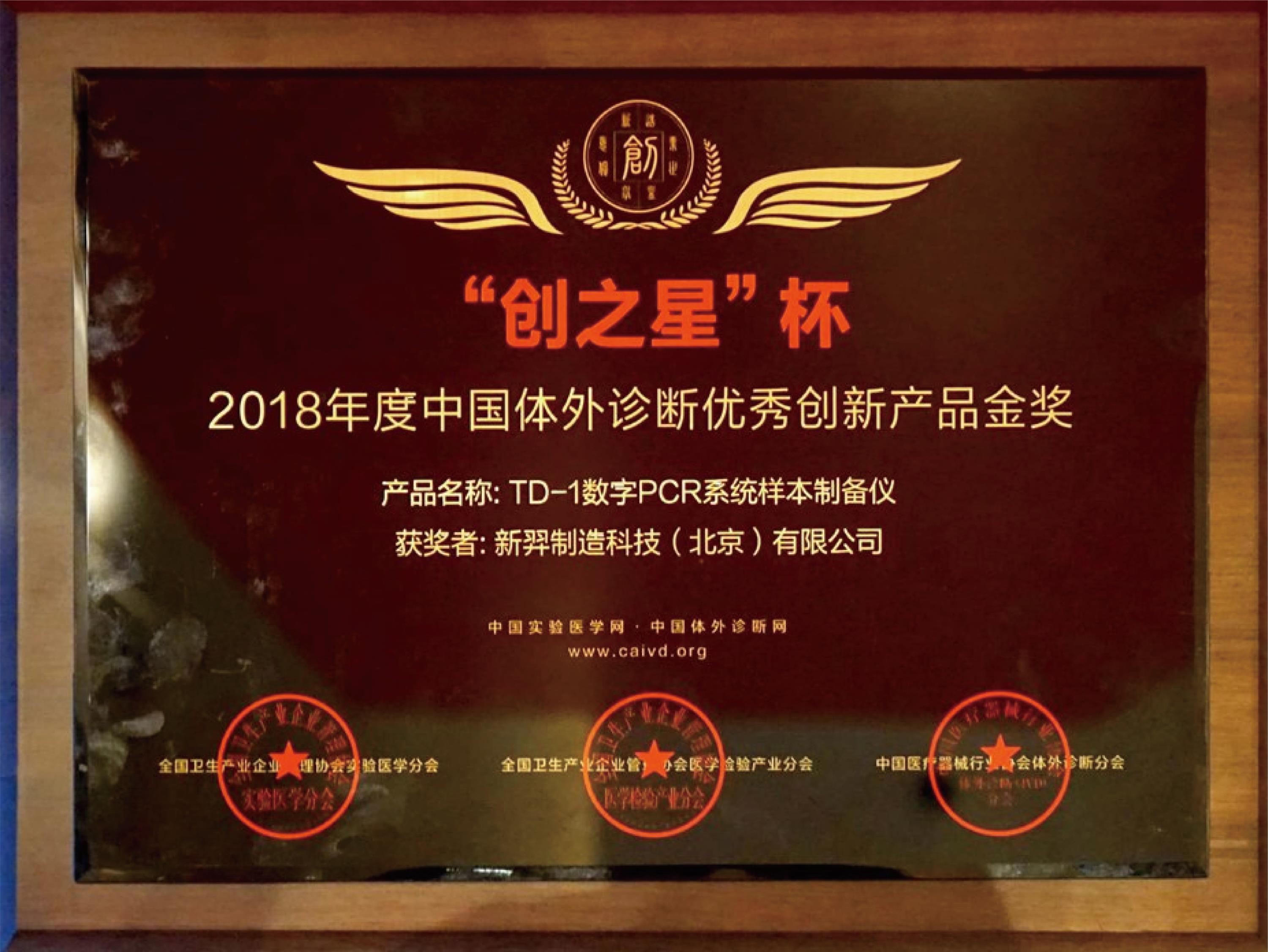 2018_看圖王_看圖王.jpg